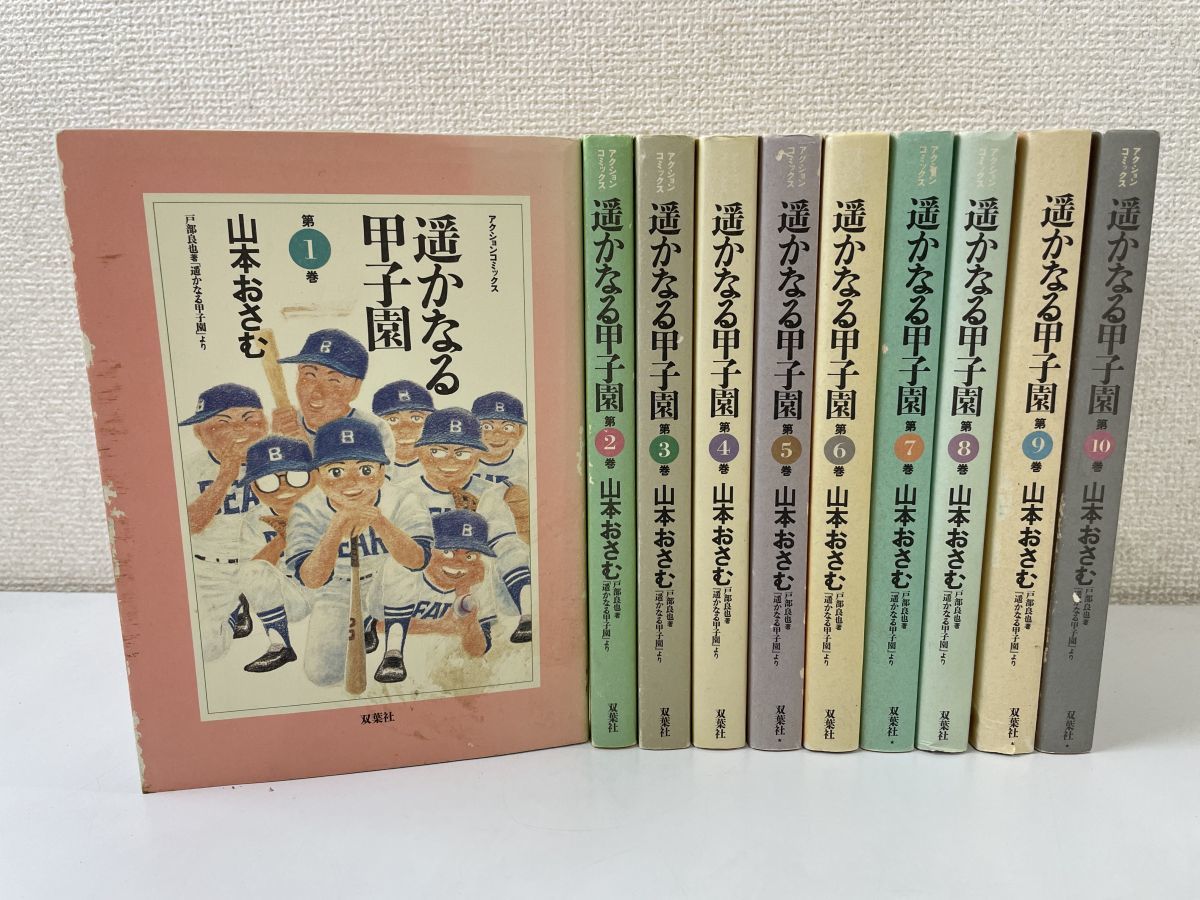 遥かなる甲子園の値段と価格推移は 30件の売買情報を集計した遥かなる甲子園の価格や価値の推移データを公開