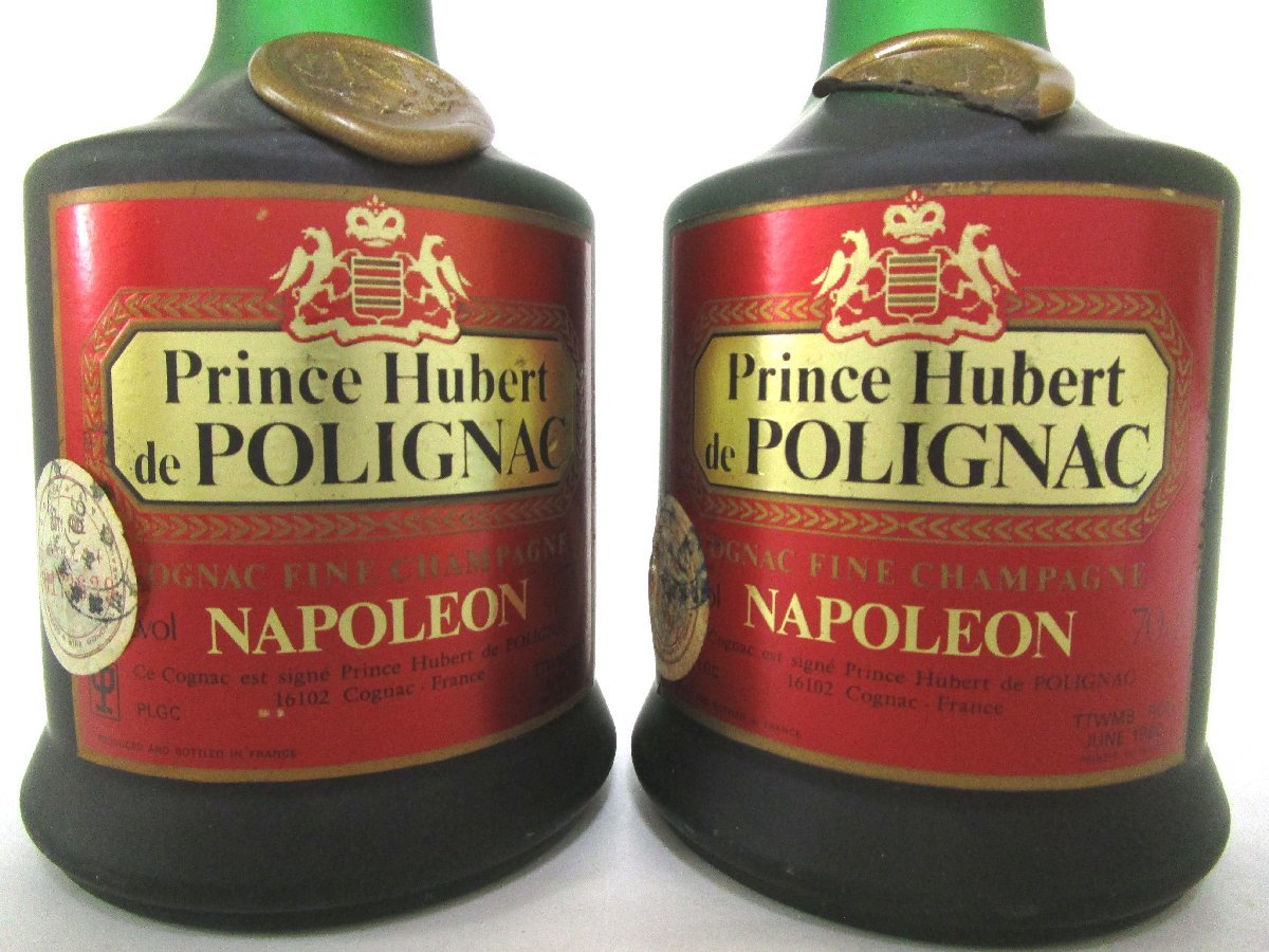 古酒 2本セット Prince Hubert プリンス ユベール POLIGNAC