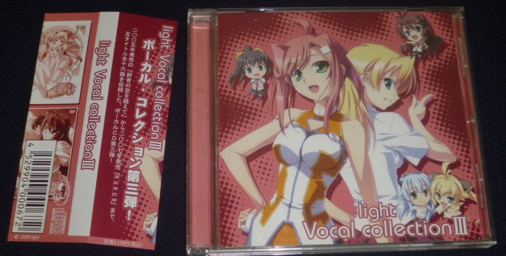Vocal light : collection III Music | Light White .com CD Vinyl
