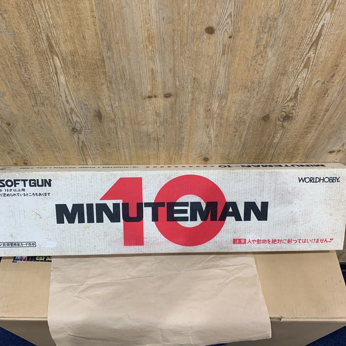 増田屋 MINUTEMAN-10 エアソフトガン - メルカリ