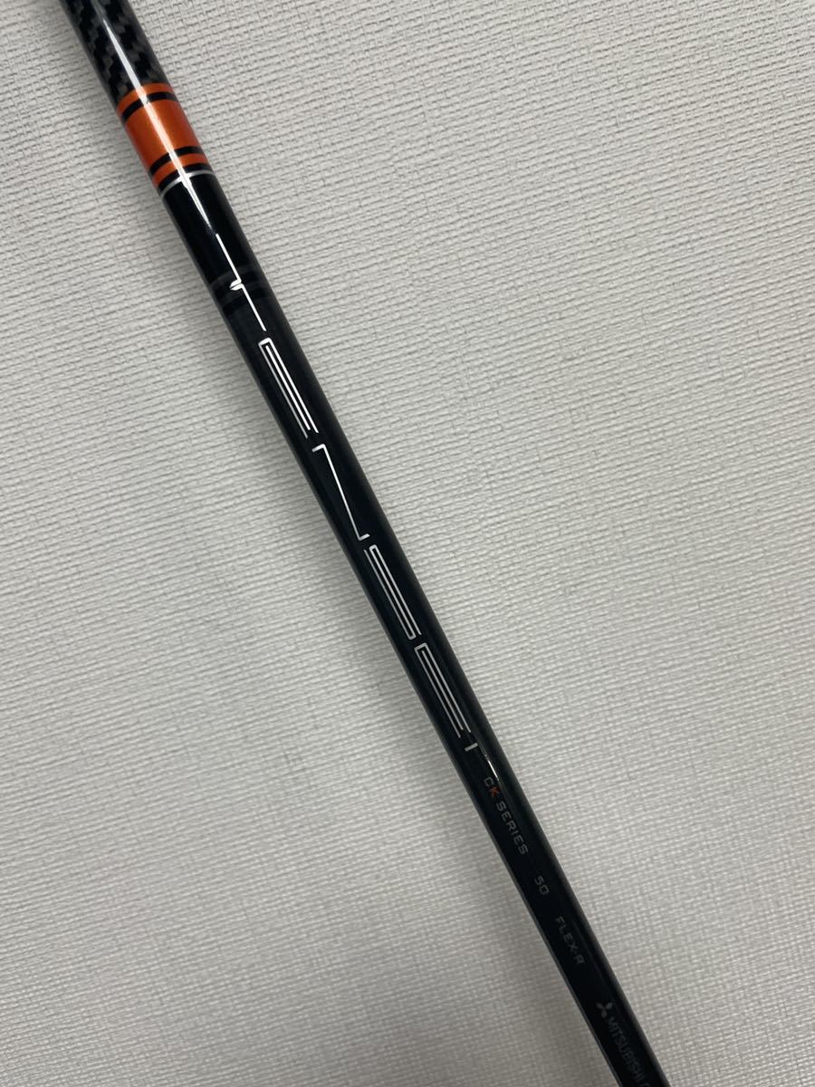 50R】ピン スリーブ付き シャフトTENSEI PRO ORANGE 50 R テンセイ