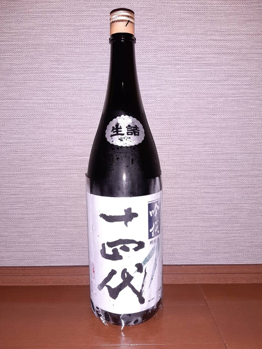十四代 吟撰 吟醸酒 1800ml（製造年月：2022年7月） | BASIPILATES.COM