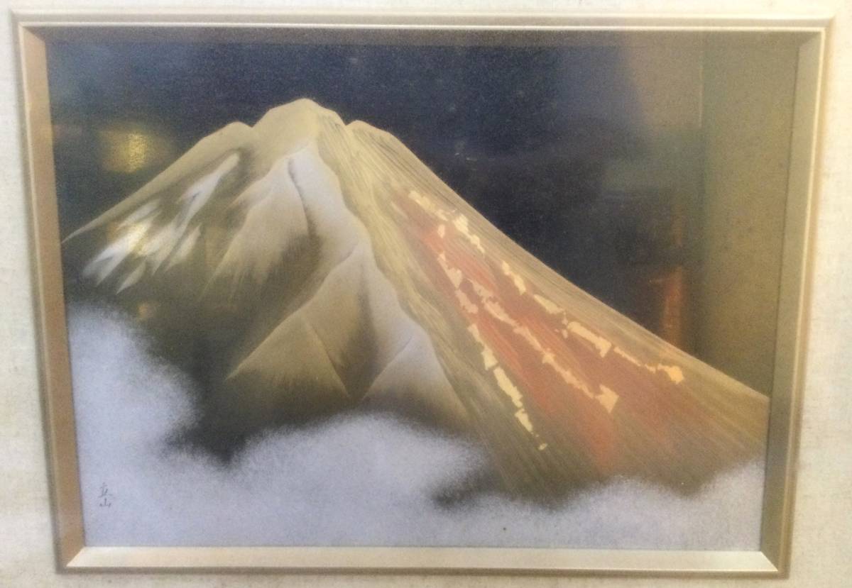絵画【 金富士沈金 】日展作家 冨田立山作 山 風景画 額装 和風 美術品 