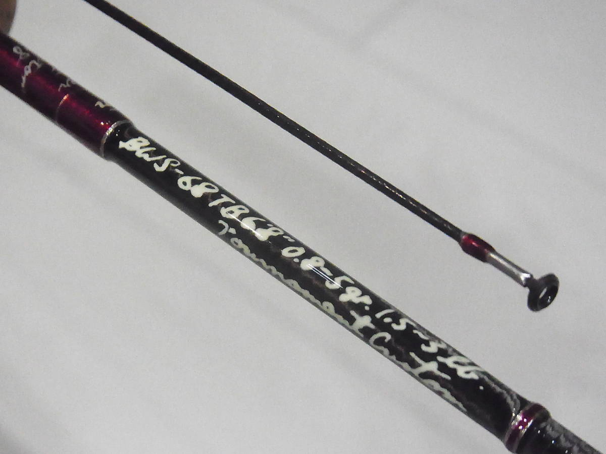 ufmウエダ チューンドバックウォーターボロン BWS-66XT 【公式通販】