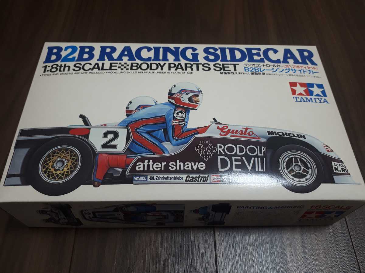 タミヤ TAMIYA B2B レーシングサイドカー 1⁄8 B2Bレーシングサイドカー