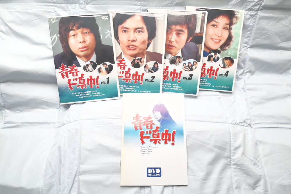 青春ド真中！ DVD－BOX