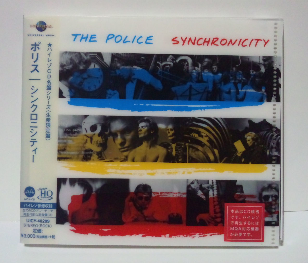爆買い，得価 ハイレゾCD 2018年再発/MQA-CD/UHQCD ポリス / シンクロニシティー synchronicity police(Police， The)｜売買されたオークション情報、yahooの商品情報をアーカイブ公開 - オークファン P