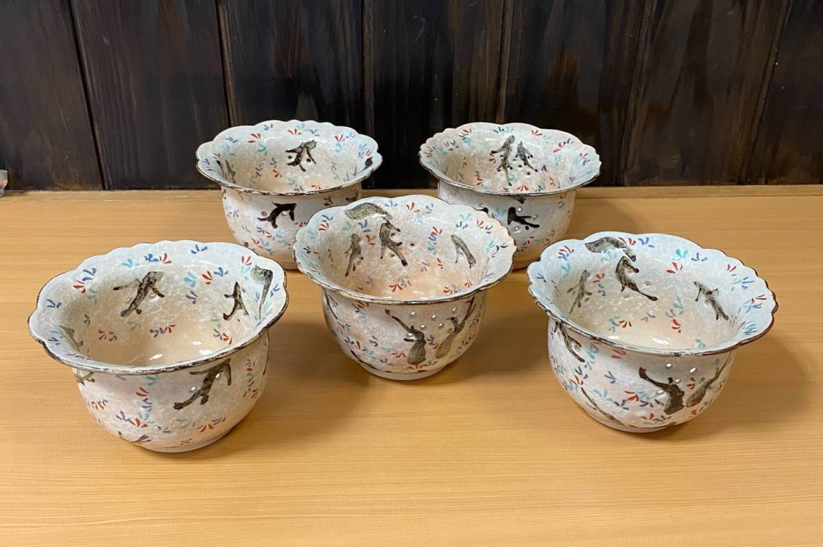 乾山 尾形乾山 茶碗(京焼)｜売買されたオークション情報、Yahoo