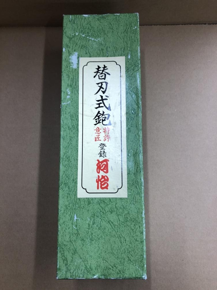 001♪未使用品♪河怡 かわよし 替刃式鉋 かんな カンナ 55mm 河怡 替刃式鉋 | 替刃式かんな 替刃式鉋用替刃 河弘