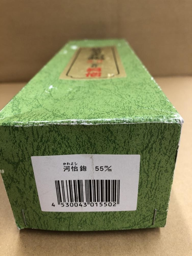 001♪未使用品♪河怡 かわよし 替刃式鉋 かんな カンナ 55mm 河怡 替刃式鉋 | 替刃式かんな 替刃式鉋用替刃 河弘