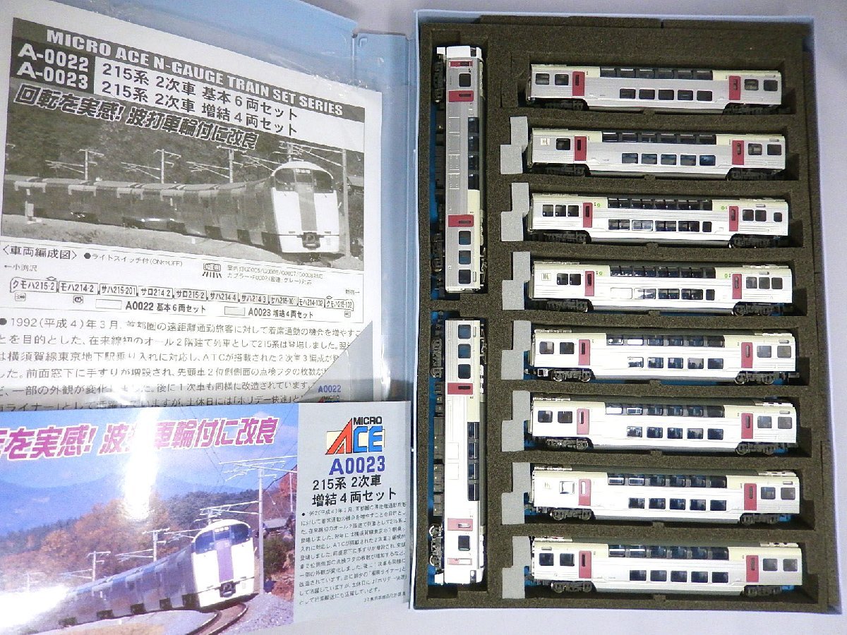 MICROACE 215系 2次車 基本6両セット☆新品☆ おもちゃ、ゲーム 鉄道