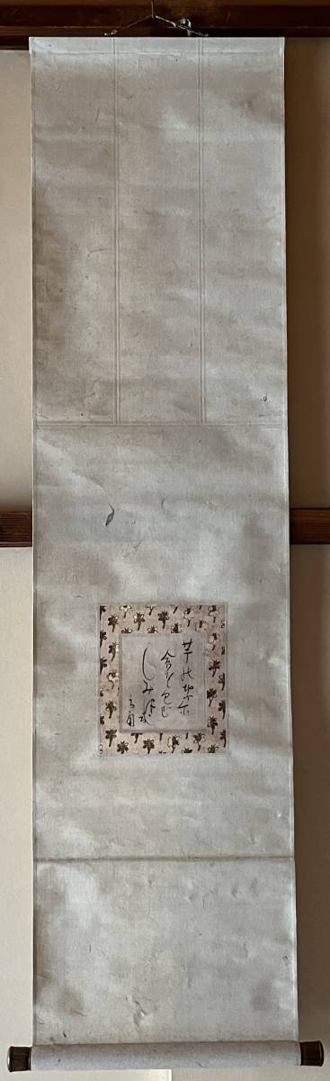 江戸東博の写楽 その一: いづつやの文化記号 線の引力・色の 江戸時代