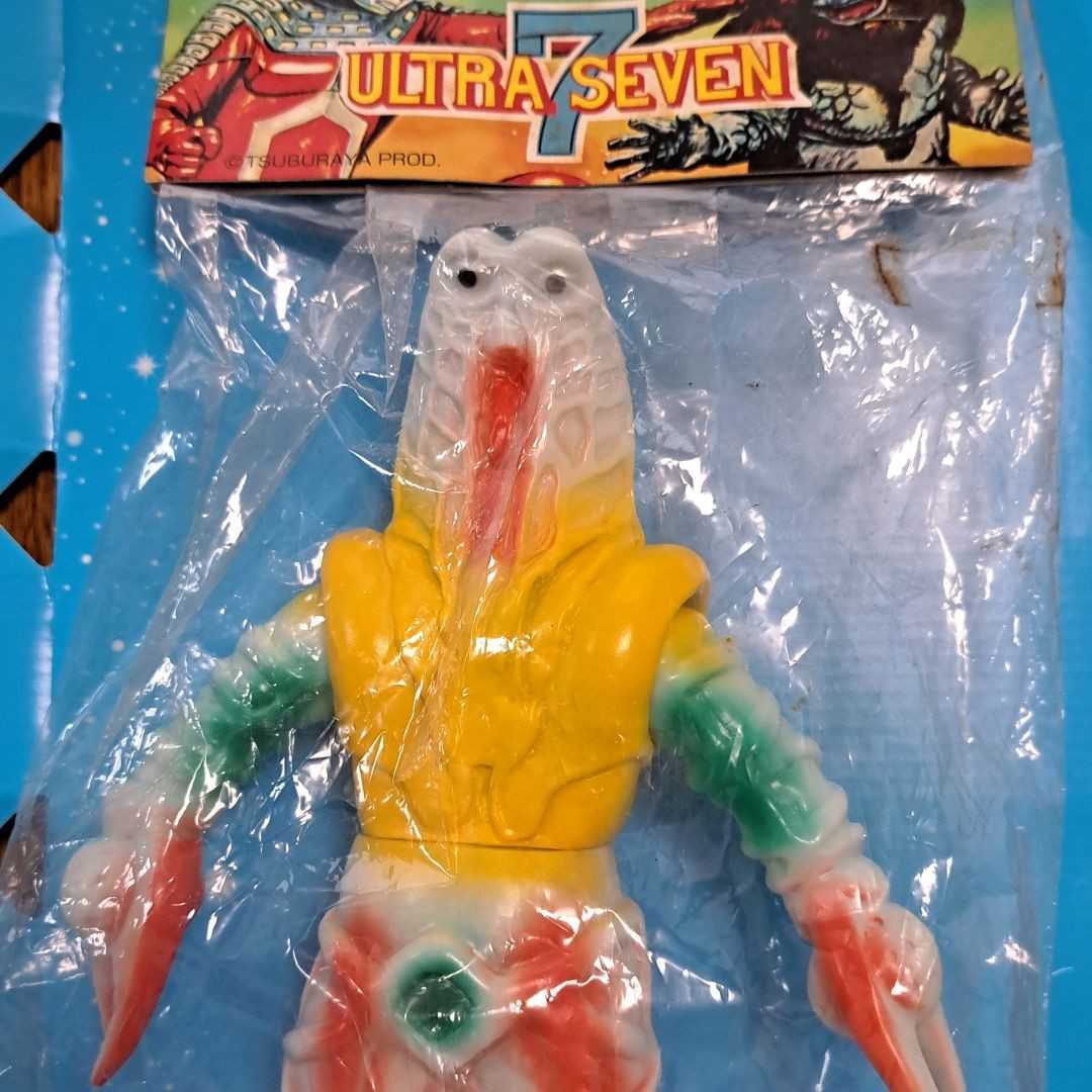 ブルマァク 怪獣シリーズ ゴドラ星人(ハワイカラー版) ULTRAMAN