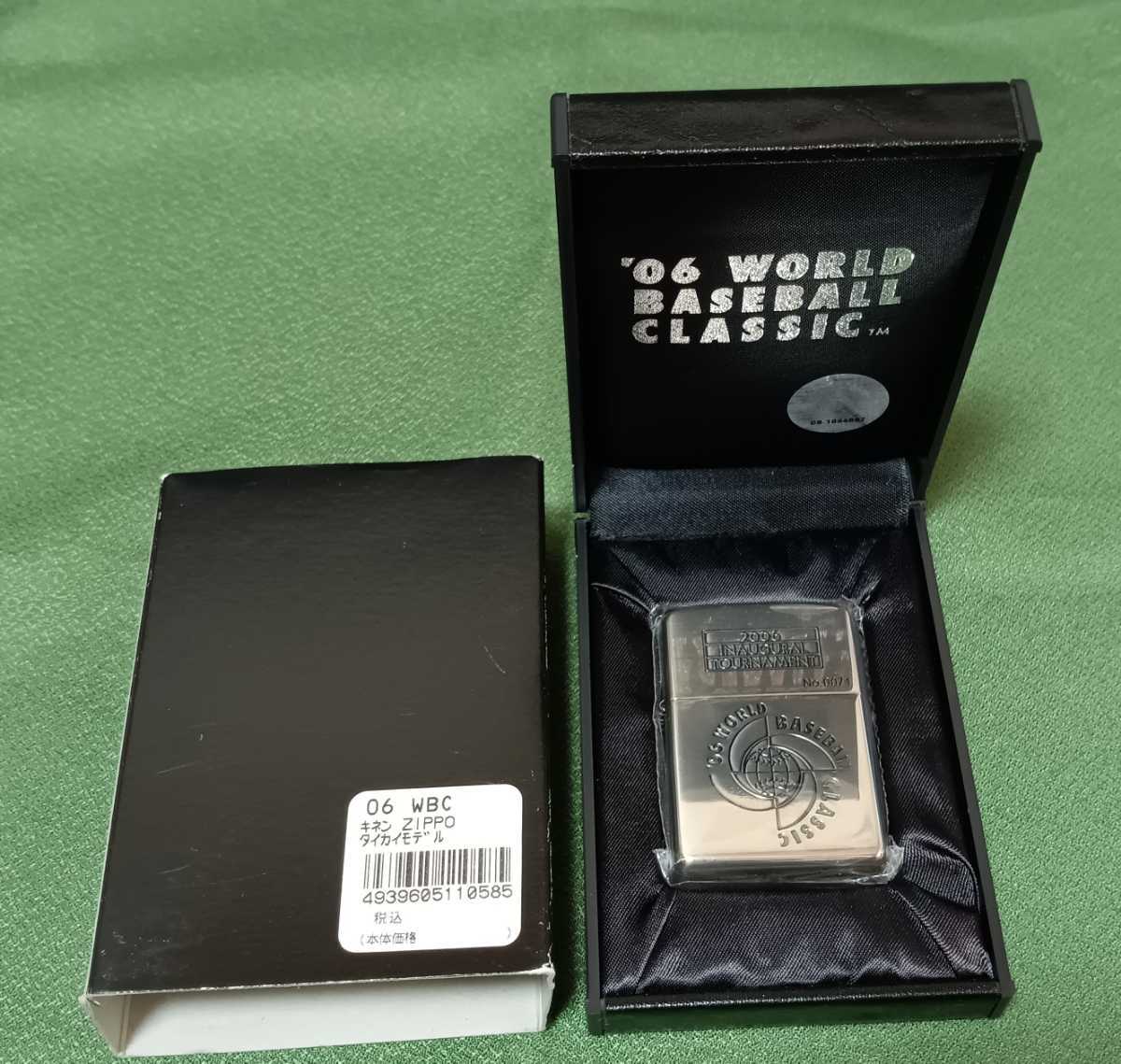 Zippo/ジッポー 2006年 WORLD BASEBALL CLASSIC '06 WBC 記念 大会