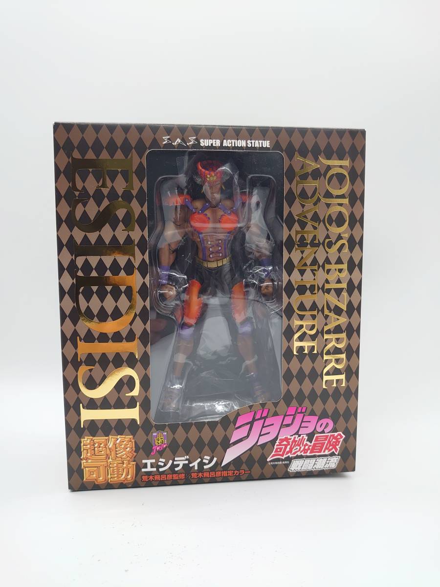 極美品】ジョジョの奇妙な冒険 ほっとけ 戦闘潮流 フィギュアまとめ品