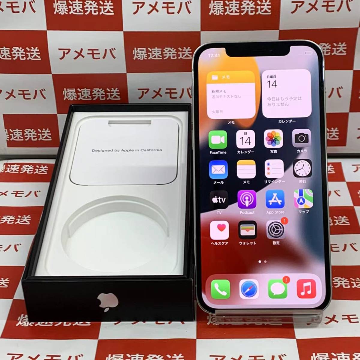 アウトレット販促品 爆速発送 ジャンク品 iPhone12 Pro 128GB Apple版