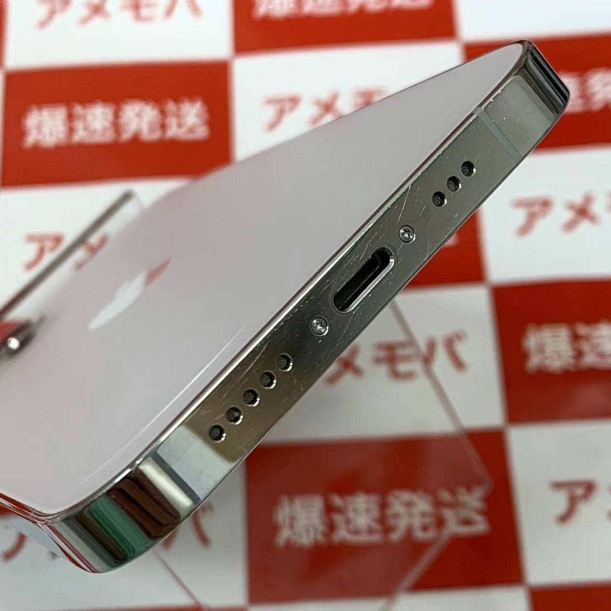 アウトレット販促品 爆速発送 ジャンク品 iPhone12 Pro 128GB Apple版