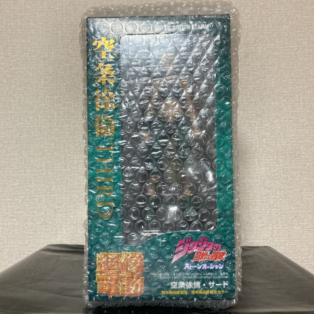 【新品】★WF2022[夏]限定特典付き★ジョジョの奇妙な冒険 第6部 超像可動 空条徐倫 サード フィギュア JOJO メディコス ワンフェス 第6部 WF2022夏 ジョジョの奇妙な冒険 空条徐 MEDICOS ストーンオーシャン』「空