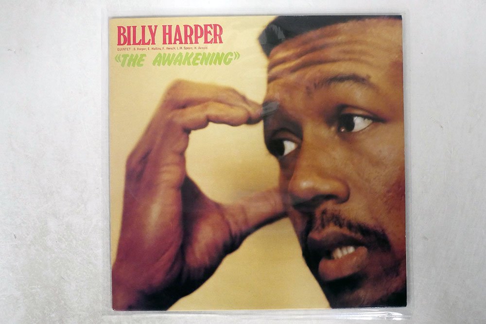 Billy – Harper The Awakening Quintet ⁄ Futura Marge | (Jazz Free ビリー MAR-09 HARPER Discography