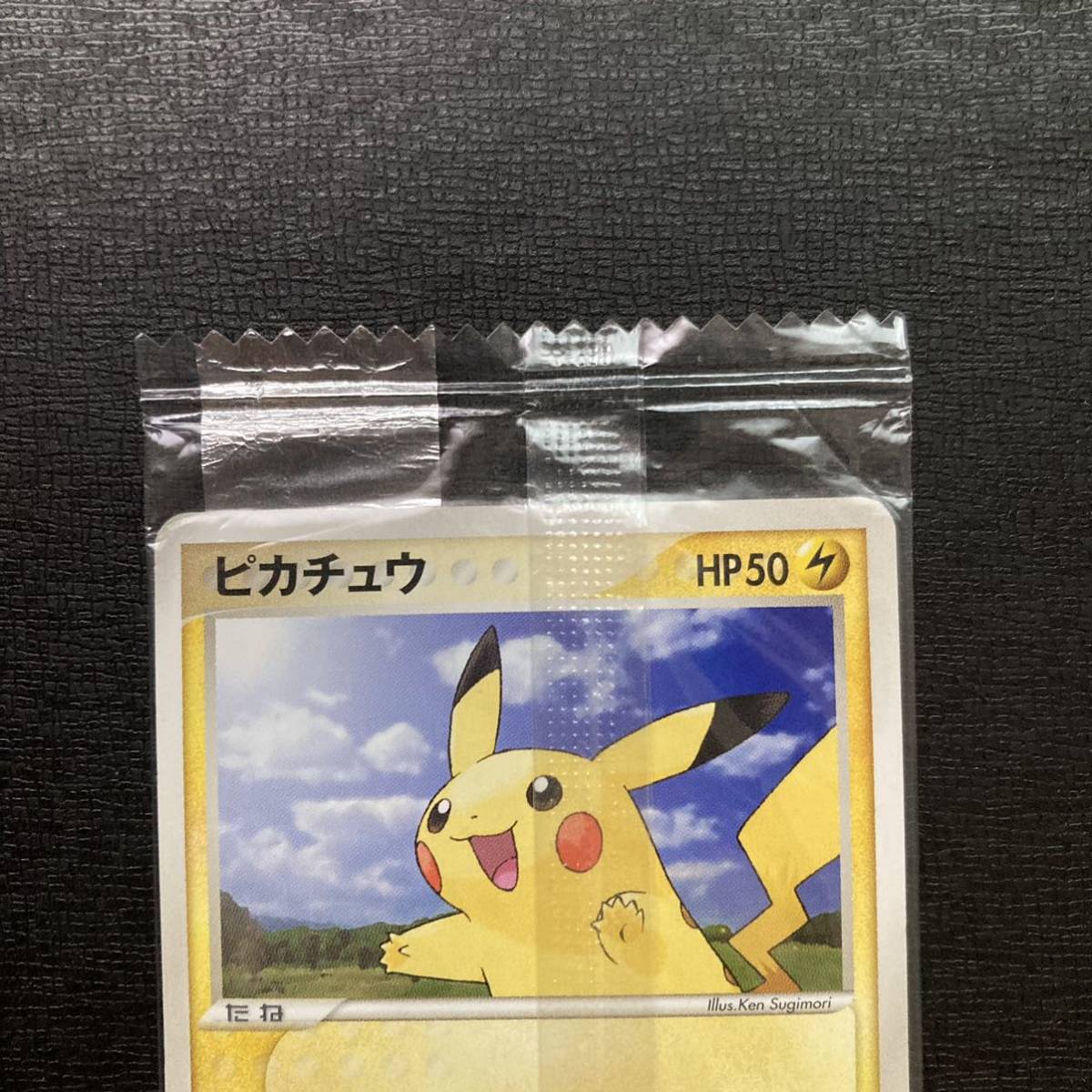 ポケモンカード　ピカチュウ　明治　プロモ　未開封 08-21 ポケモンカード ピカチュウ 明治 プロモ 未開封 Pokemon cards