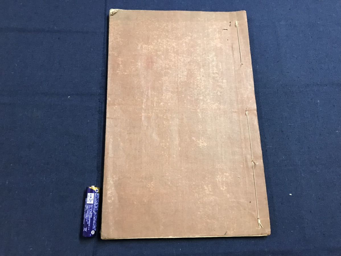 専用　拓本 古本 折り本唐本漢籍 アンティーク 古文書 拓本 1冊 題名不詳 検 中国唐本漢籍和本和書お経写経写本古典古文書