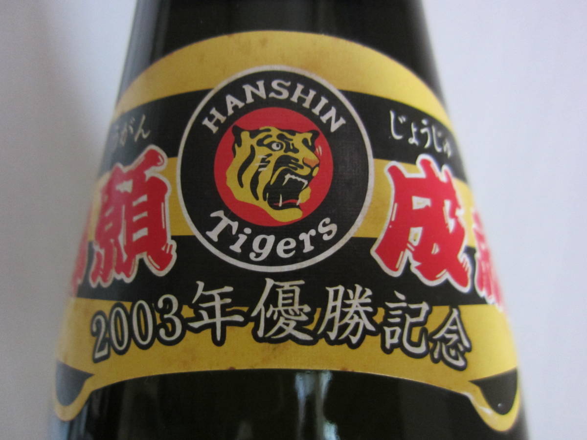 多良川 多良川酒造□多良川□本場泡盛□阪神タイガース□2003年優勝 