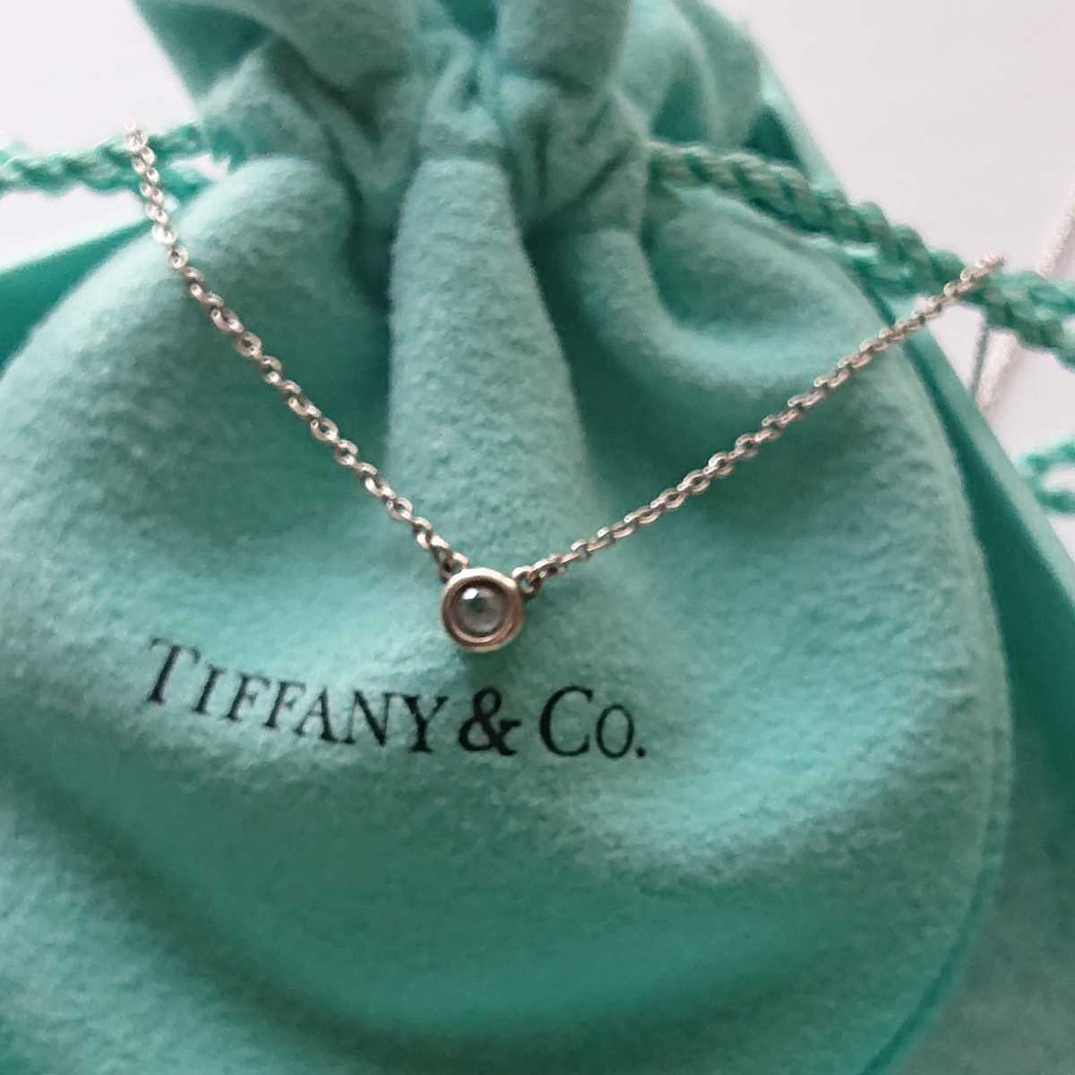 TIFFANY バイザヤード アクアマリン ネックレス silver925