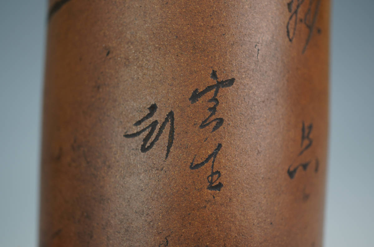 漢詩人物文 - R7384 G 時代箱付 筆筒 黒漆 古竹彫刻 中国 poems
