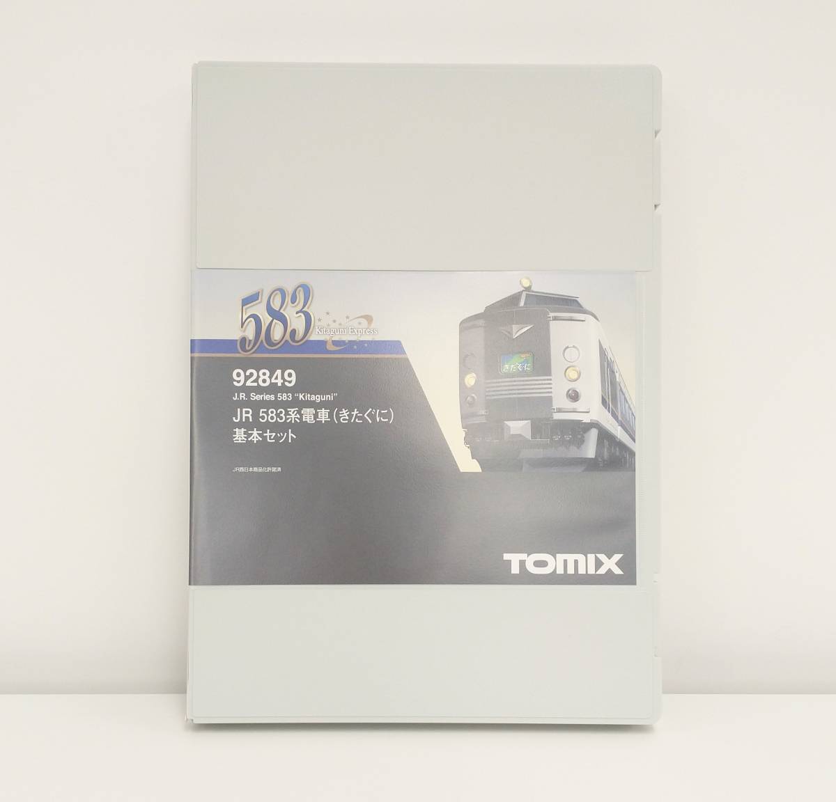 TOMIX 92849 583系電車 (きたぐに) 基本セット 2012年発売製品 Nゲージ
