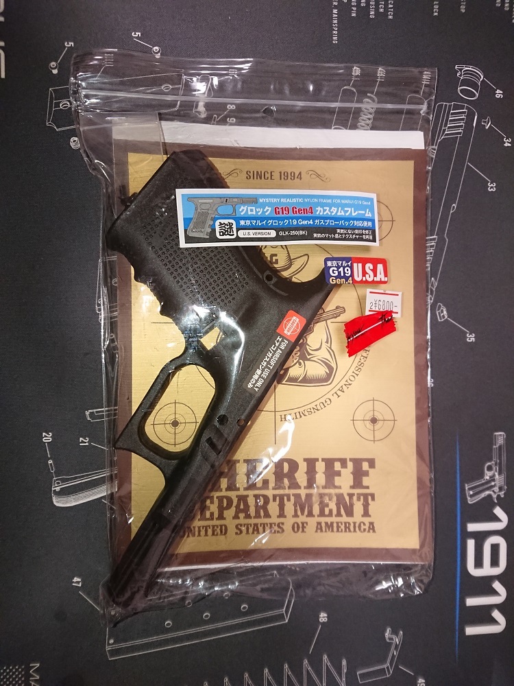 【ほぼ未使用】 Guarder 東京マルイ Glock 19 Gen4用 リアル刻印フレーム BK USA仕様 検】ガーダー グロック G19