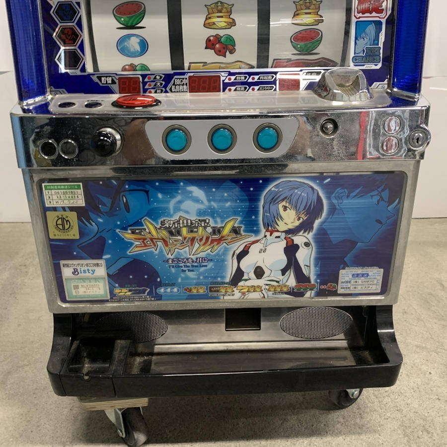 動作良好 ビスティ 5号機 新世紀エヴァンゲリオン まごころを、君に 