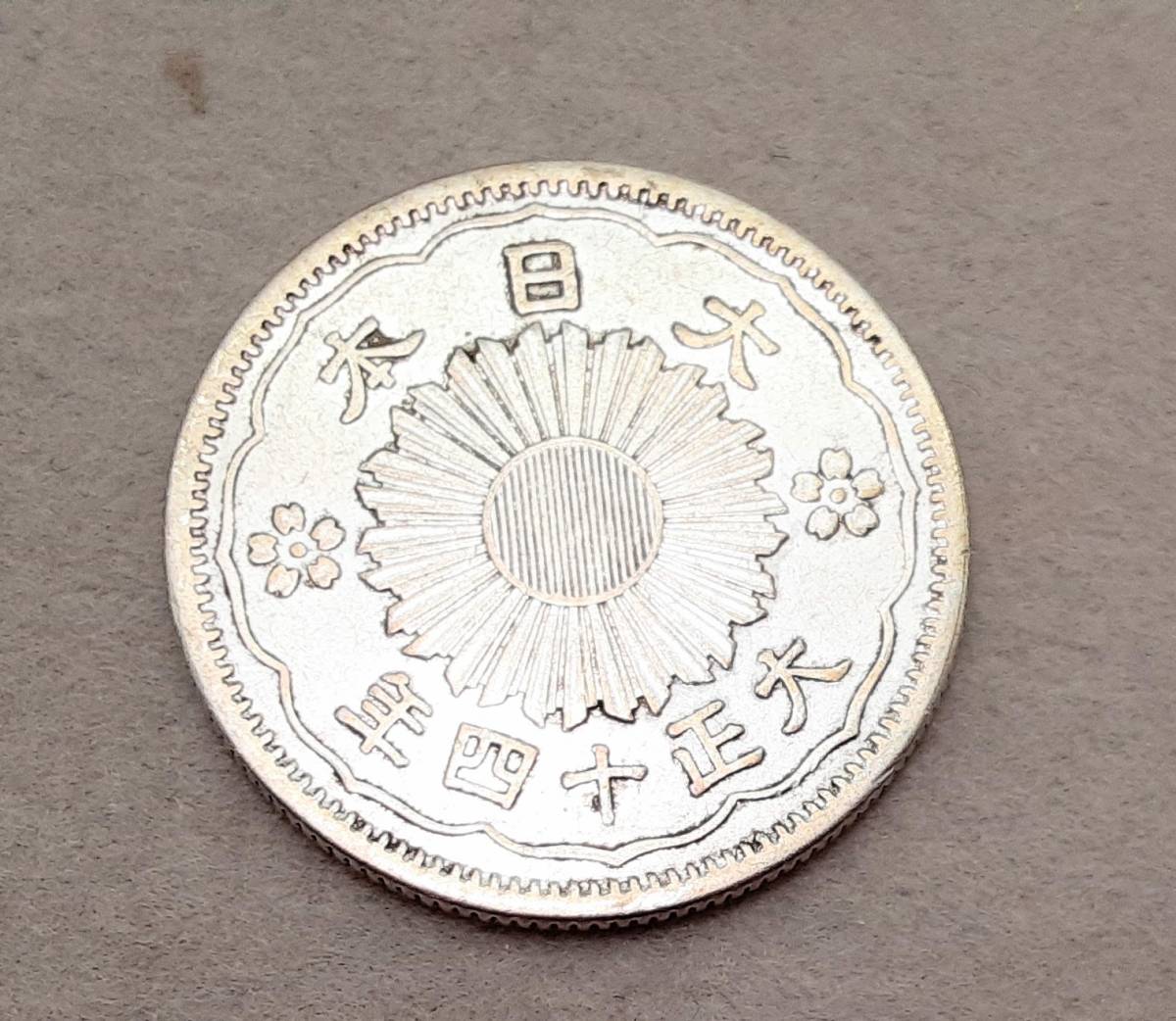 500円【日本 古銭】鳳凰 50銭銀貨 大正14年 小型 量目約4.9g☆古銭