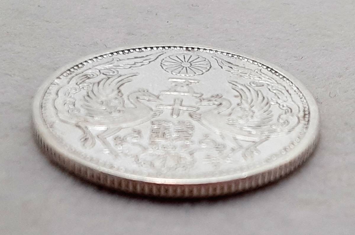 500円【日本 古銭】鳳凰 50銭銀貨 大正14年 小型 量目約4.9g☆古銭