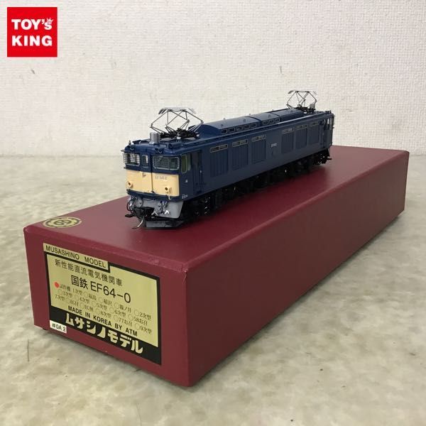 1円～ 動作確認済 ムサシノモデル HOゲージ 新性能直流電気機関車 国鉄