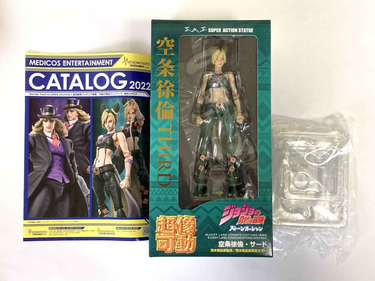 ジョジョの奇妙な冒険 第6部 WF2022夏 [夏] WF2022 0 WF2022夏