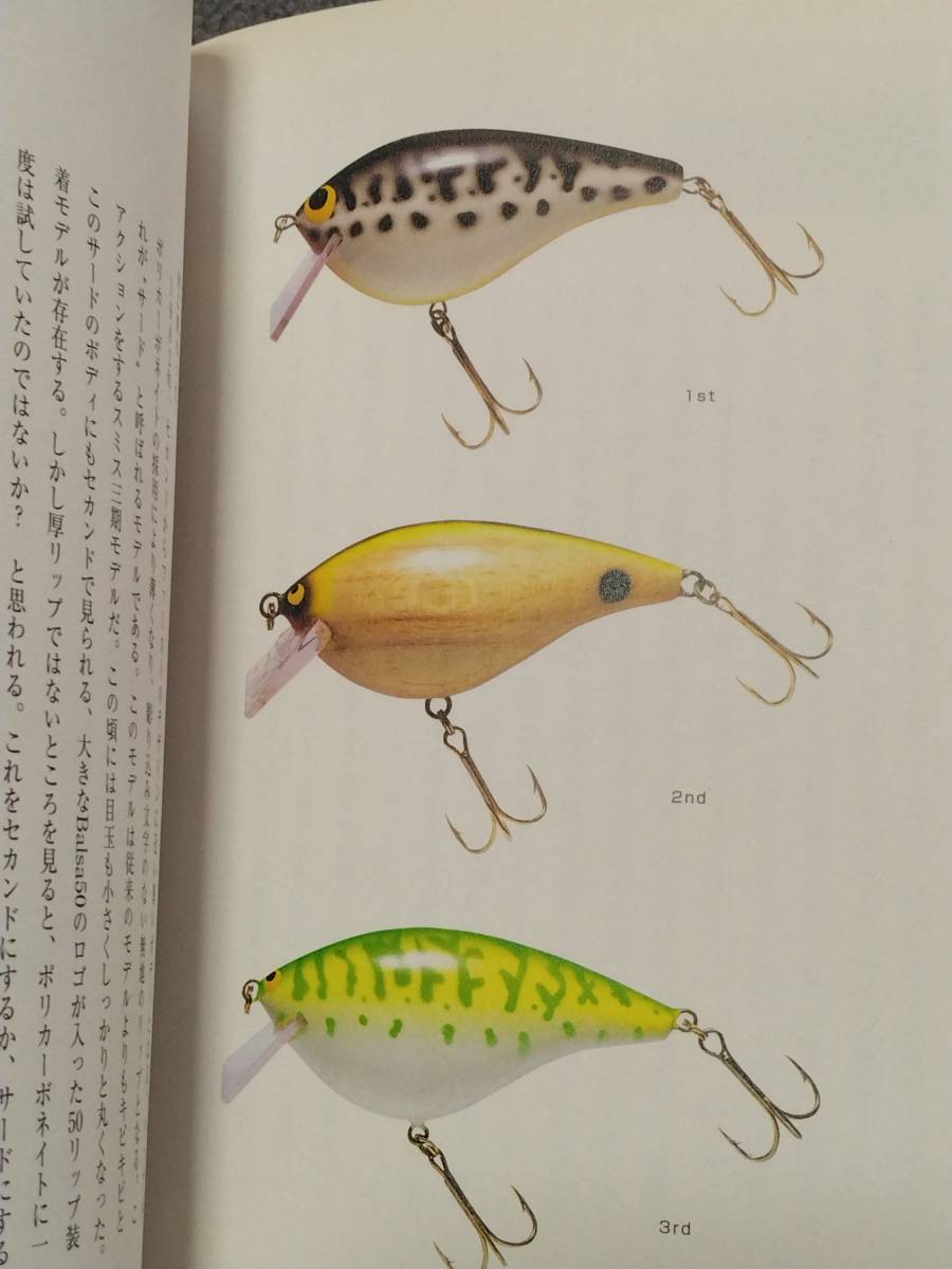【絶版•入手困難】永遠のスタンダード バルサ50 小野山朋実 著 名著 ザウルス 永遠のスタンダード バルサ50 絶版•入手困難永遠のスタンダード 小野山
