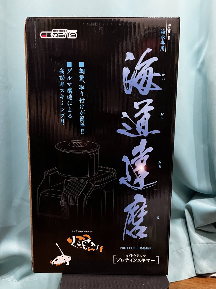 中古品] カミハタ 海道達磨 外掛け式プロテインスキマー(フィルター