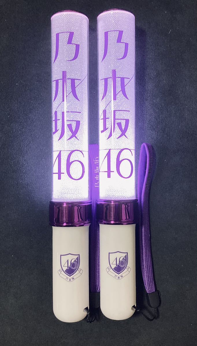 乃木坂46 ペンライト サイリウム スティックライト 2本セット 美 乃木坂46 ペンライト サイリウム スティックライト 2本セット 美