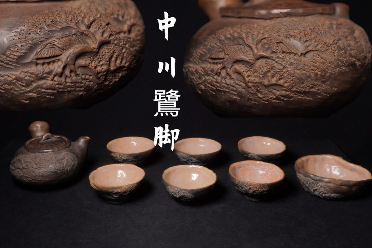完品 竹中浩 白磁 面取 壷 共箱 | TSUM1947.BY