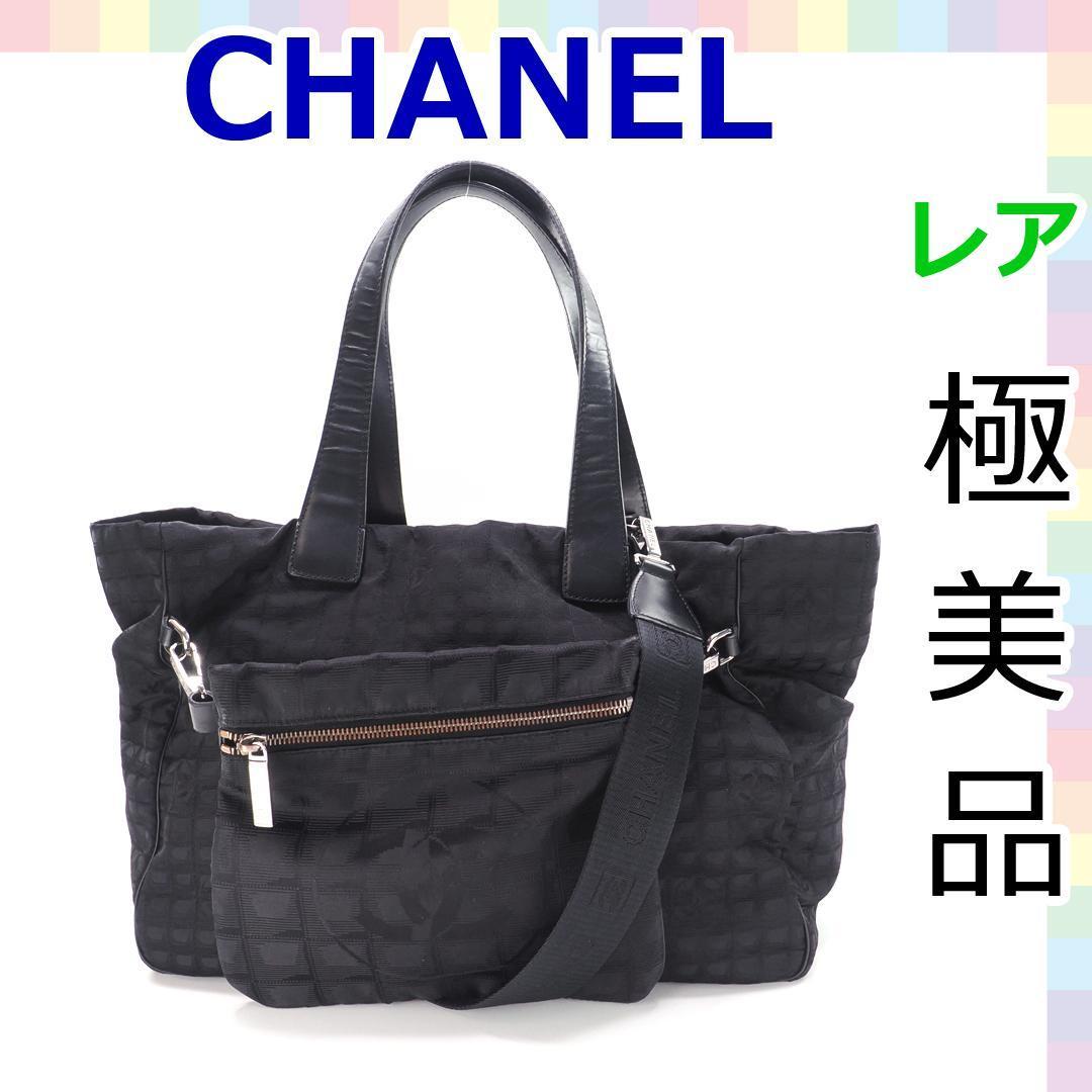 極美品 シャネル ニュートラベルラインMM トートバッグ ナイロン 黒 極