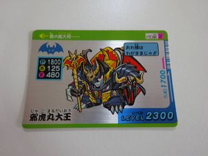 パロ伝のYahoo!オークション(旧ヤフオク!)の相場・価格を見る｜Yahoo