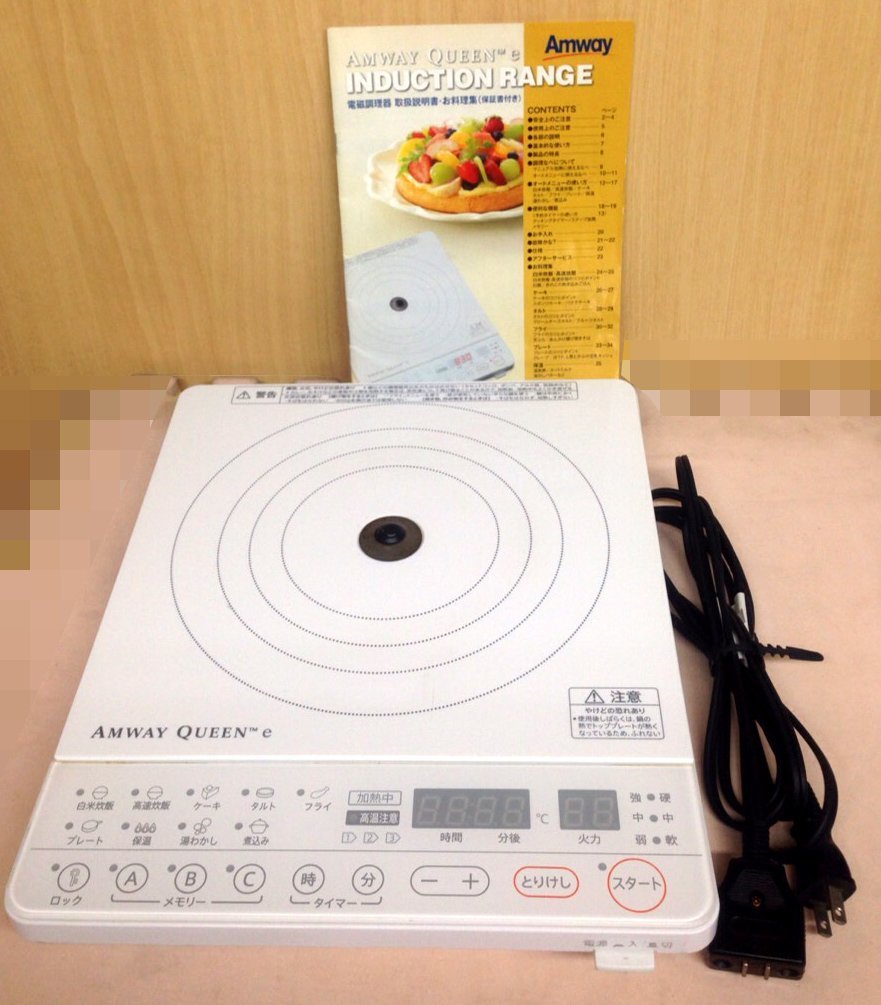 Amway 254802J QUEEN e 電磁調理器 IH クッキングヒーター 中古 