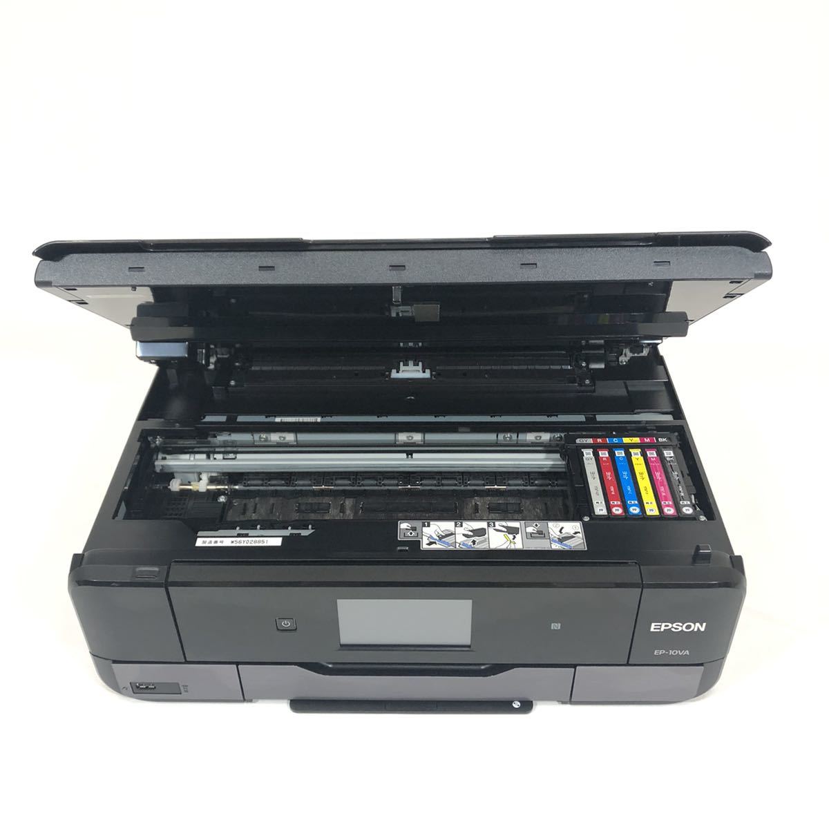 EPSON エプソン 複合機 プリンター 美品 インクジェット Colorio