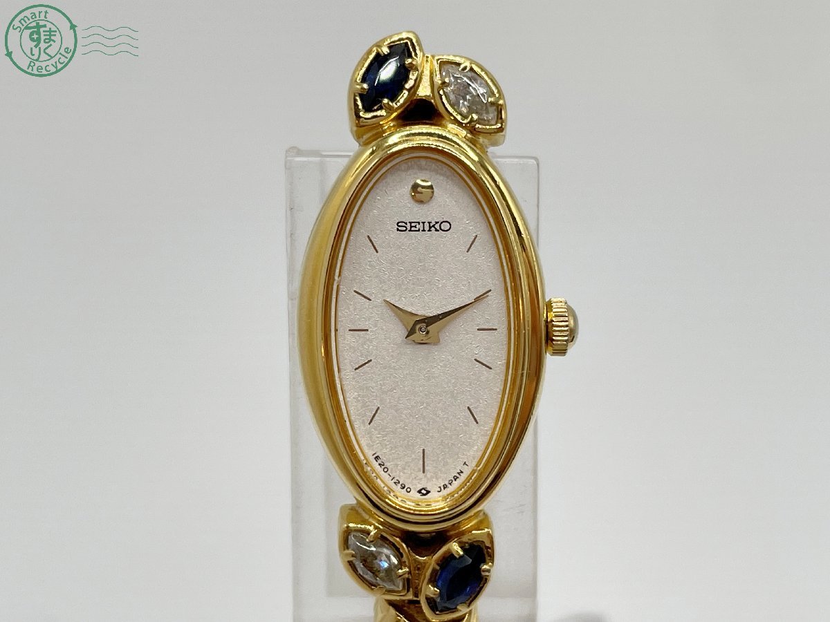 セイコー SEIKO 腕時計 クォーツ ゴールド レディース ブレスウォッチ