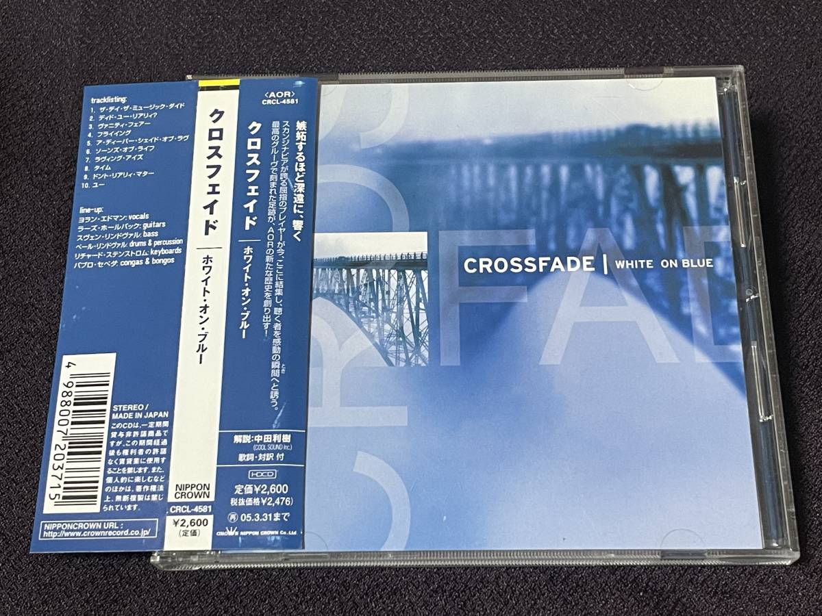 【低価，人気】 彡レア帯付特集 北欧メロハー AOR CROSSFADE/WHITE ON BLUE(一般)｜売買されたオークション情報、yahooの商品情報をアーカイブ公開 - オークファン 一般