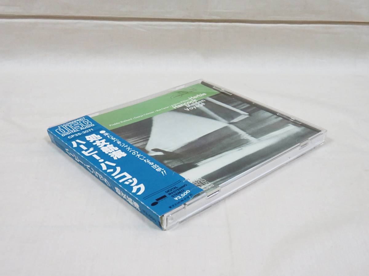 新作登場，SALE ハービー ハンコック 処女航海 CD HERBIE HANCOCK MAIDEN VOYAGE 83年 CP35-3071 3500円盤 帯付(ジャズ一般)｜売買されたオークション情報、yahooの商品情報をアーカイブ公開 - オークファン ジャズ一般