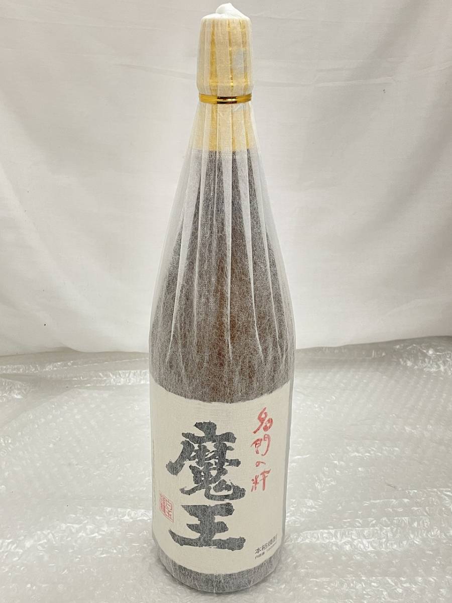 プレミアム焼酎 魔王セット 伊佐錦白麹 無双黒 島乙女 魔王 相良 五代