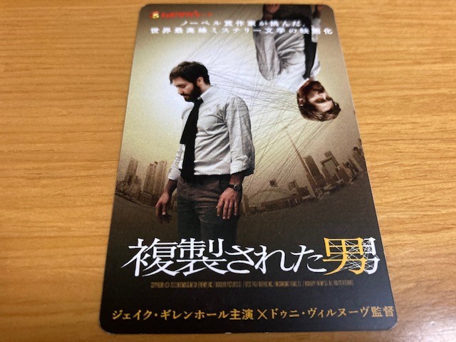 複製された男 ムビチケ 使用済み ジェイク ギレンホール ドゥニ ビルヌーブ監督 映画 その他 売買されたオークション情報 Yahooの商品情報をアーカイブ公開 オークファン Aucfan Com