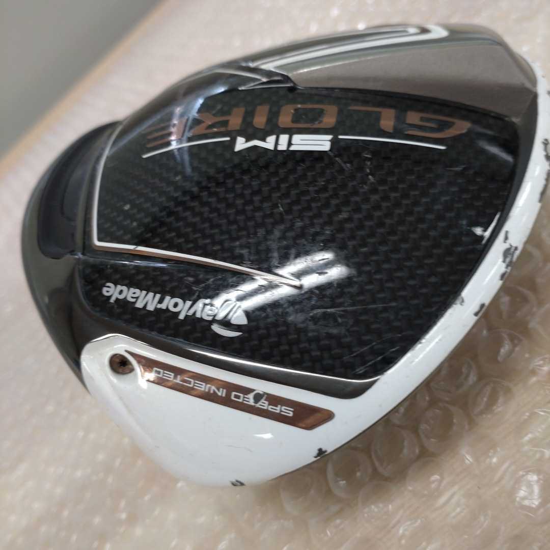 中古】テーラーメイド SIM GLOIRE 10.5° シムグローレ TaylorMade