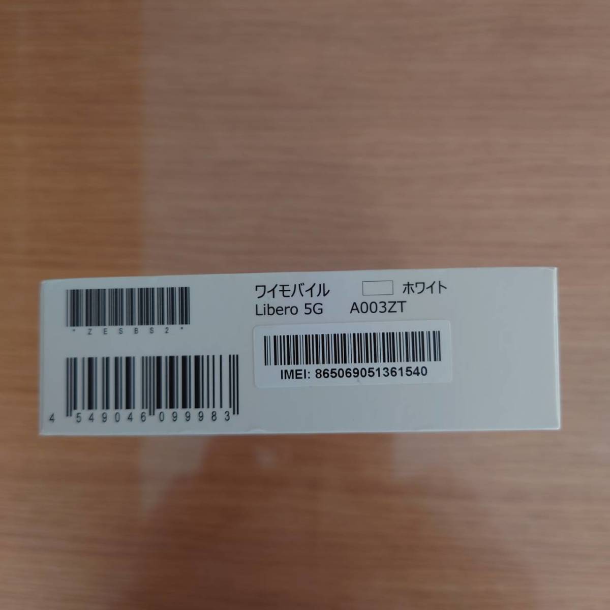 Ymobile ワイモバイル Libero 5G [ホワイト] A003ZT スマートフォン